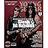 YOUNG GUITAR(ヤング・ギター)(2015年2月号)