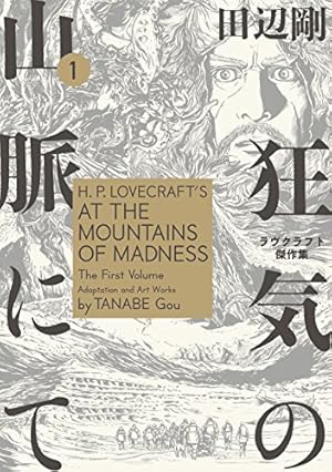 画像3: 10月24日の新刊まとめ『女騎士、経理になる。』『狂気の山脈にて』『このはな綺譚』など133冊
