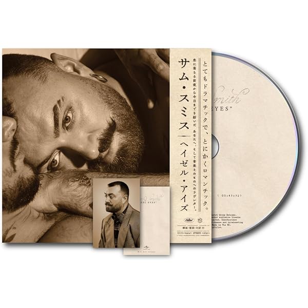 Amazon.co.jp: ADAM (Amazon Exclusive) (輸入盤): ミュージック