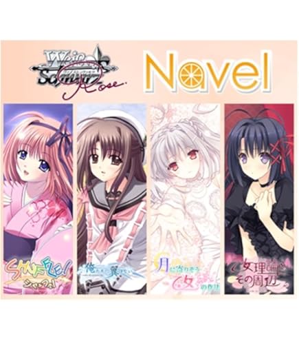 Amazon.co.jp: ヴァイスシュヴァルツロゼ ブースターパック Lose&Whisp