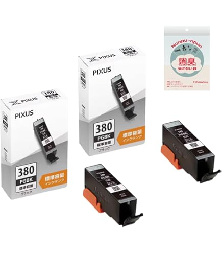 Canon 純正使用済インクカートリッジ70個-3 Amazon.co.jp: キヤノン Canon 純正 インクカートリッジ BCI-381GY