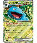 Amazon.co.jp: ポケモンカード151 sv2a 強化拡張パック