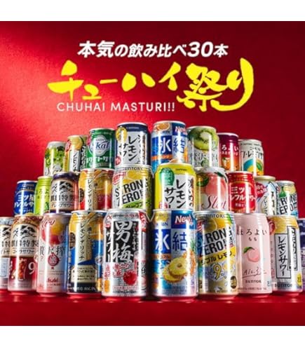 Amazon.co.jp: キリン 氷結 350ml缶 アソート 12種類×各2本 計24本（1