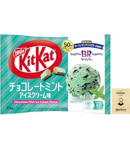 Amazon | OKURUX ヤマザキビスケット チョコミン党のザクザククランチ