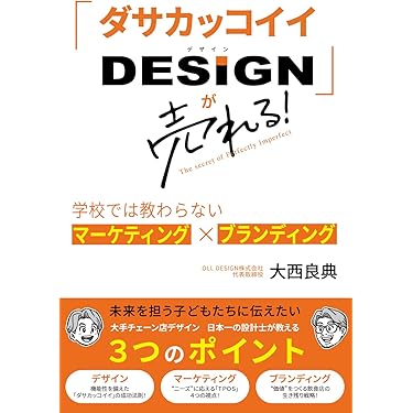 【早い者勝ちです！】ビジネス/マーケティング書籍21冊セット⭐︎ 早い者勝ちです！】ビジネス/マーケティング書籍21冊セット