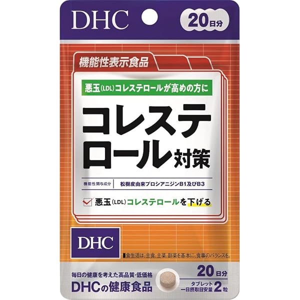 Amazon | DHC ウエスト気になる 20日分40粒[機能性表示食品
