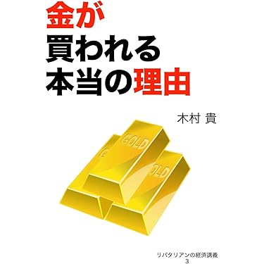 株式商品投資本 22冊 まとめ売り 株式商品投資本 22冊 まとめ売り 株式商品投資本 22冊 まとめ売り