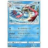 Amazon シングルカード ミロカロスex 004 015 ポケモンカード ホイル仕様 トレカ 通販