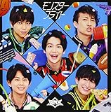 モンスターフライト [M盤 (初回盤A)] [CD]