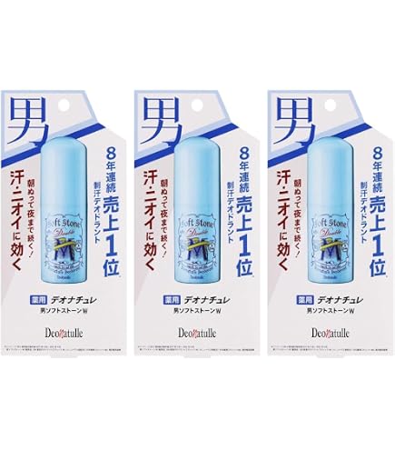 Amazon.co.jp: シービック デオナチュレ 男ソフトストーンW 20G 制汗剤