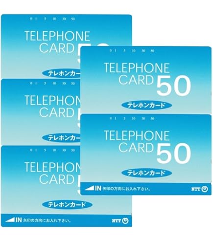 Amazon.co.jp: Phone Card Telephone Card Kumiko Goto Gunze 3 50