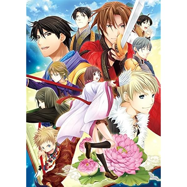 三国恋戦記ドラマCD完全限定生産特装ボックス入り Amazon | 三国恋戦記~オトメの兵法!~ 公式ドラマCD 完全限定生産