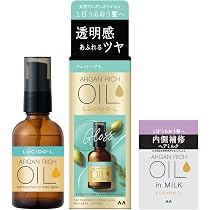Amazon | LUCIDO(ルシード) -L(ルシードエル)オイルトリートメント #EX
