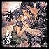 V.A.「TVアニメ『どろろ』音楽集-魂の鼓動-（通常盤）」