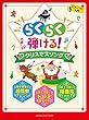 ピアノソロ 入門 らくらく弾ける! クリスマスソング