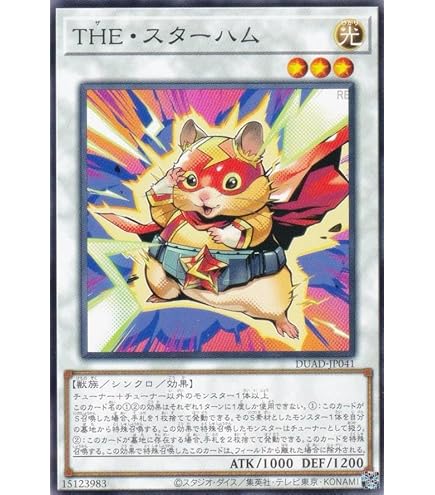 ウサギ様　リクエスト品　デュエルモンスターズ デュエリストアドバンスセット ウサギ様 リクエスト品 デュエルモンスターズ デュエリストアドバンス