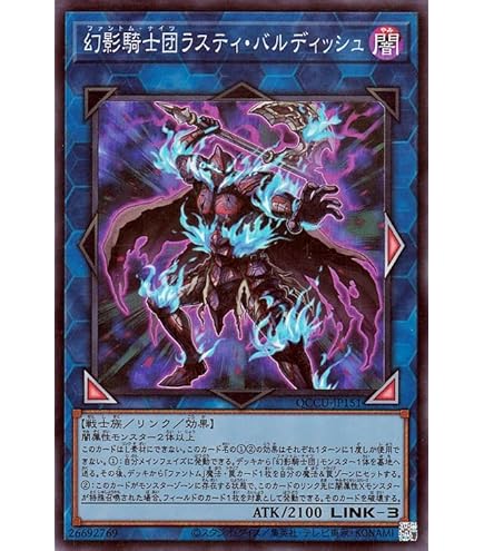 Amazon.co.jp: 遊戯王カード 幻影騎士団ブレイクソード(ウルトラレア