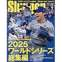 Sports Graphic Number「Baseball Final2025」 2025年 11/20 号(1131号
