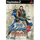 戦国BASARA2 英雄外伝(HEROES)