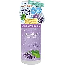 Amazon | サラリフ パウダーインボディジェル ラベンダーミントの香り