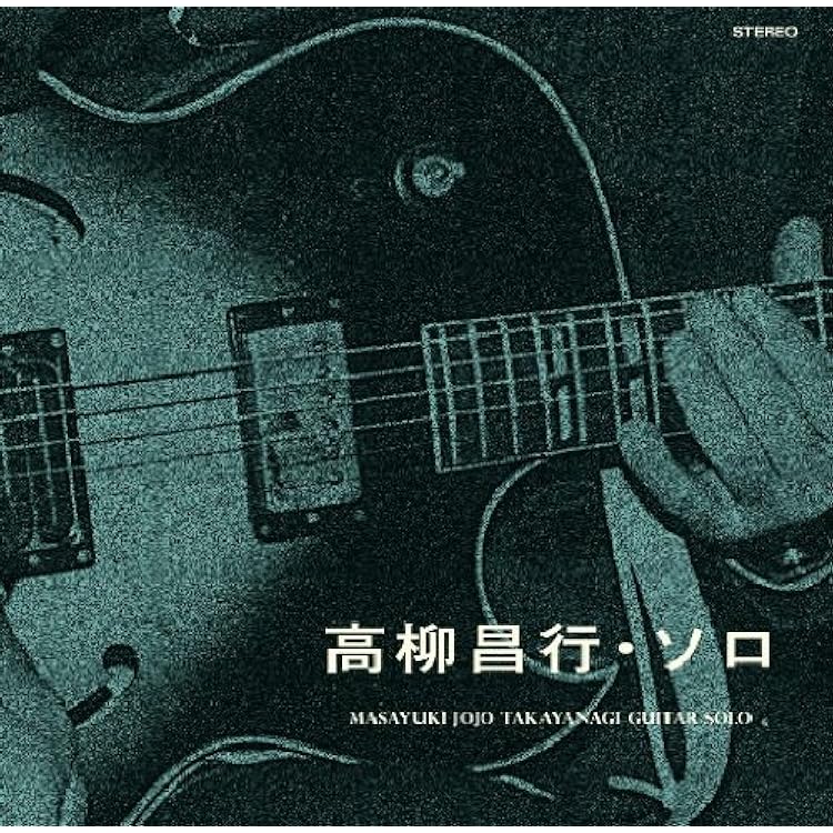 Amazon.co.jp: HOLY HOLY: Music