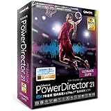 サイバーリンク PowerDirector 21 Ultimate Suite 通常版