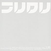 (CD)劇場版「フリクリ オルタナ/プログレ」COMPLETE CD-BOX／the pillows、R・O・N アルバム】劇場版 フリクリ オルタナ/プログレ COMPLETE CD-BOX