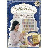 りこ、ディズニーミニブックコレクション 分冊百科史上最少サイズ！夢の世界を手のひらサイズでお届け