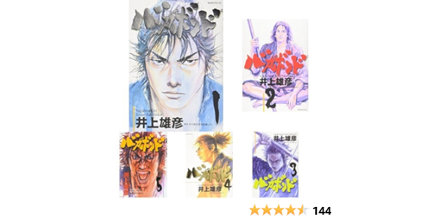 バガボンド 1 37巻 青年漫画 競売 Www Toalhasolinda Com Br