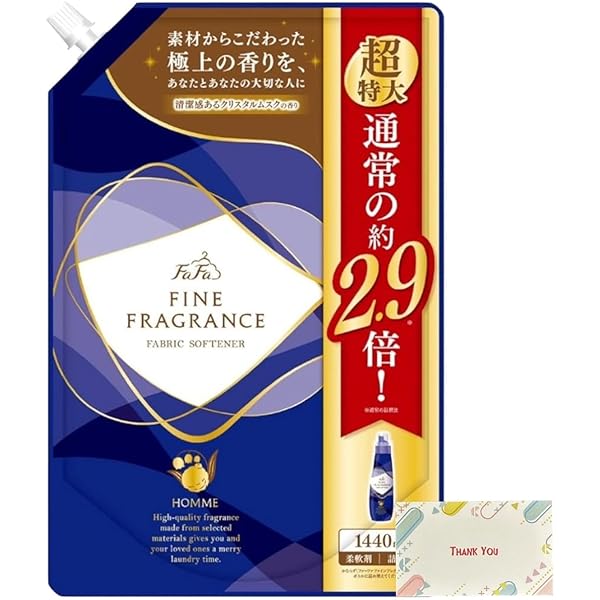 ファーファ 液体洗剤 ファインフレグランス ウォッシュ オム クリスタル ムスク Amazon | ファーファ 柔軟剤 ファイン フレグランス オム