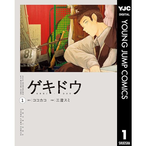 チハヤリスタート！ 1巻 (FUZコミックス) | たけうちホロウ