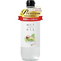 Amazon | MCTオイル470g【大容量】 /ココナッツ由来100％ / 中鎖脂肪酸