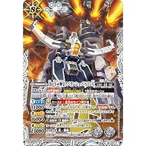 巳の十二神皇ティアマドー３枚　バトスピ　バトルスピリッツ144 Amazon.co.jp: バトルスピリッツ 巳の十二神皇ティアマドーX（Xレア