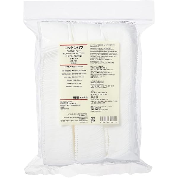 無印良品MUJI はがして使えるコットン　5個セット Amazon | 無印良品 はがして使えるコットンコットン 38743415