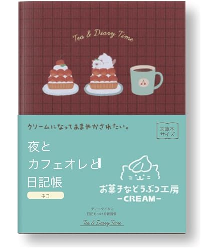 Amazon.co.jp: 蔣中正日記（1949）/蒋中正日记（1949） 蔣介石/蒋介石