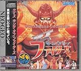 クイズキングオブファイターズ NCD 【NEOGEO】