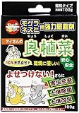【100%天然成分で安心・安全なモグラ&害虫忌避剤】アイさんの良・植・菜 害獣忌避材 100g 3458