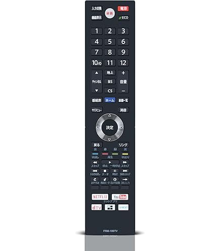 Amazon | FUNAI 【純正】〈4K対応〉地上・BS・110度CSデジタル