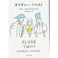 脂肪の塊　モーパッサン作　古書 Amazon.co.jp: 脂肪の塊／ロンドリ姉妹～モーパッサン傑作選