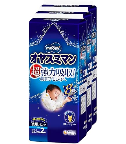 Amazon.co.jp: 【パンツ ビッグより大きいサイズ】ムーニーマン男の子