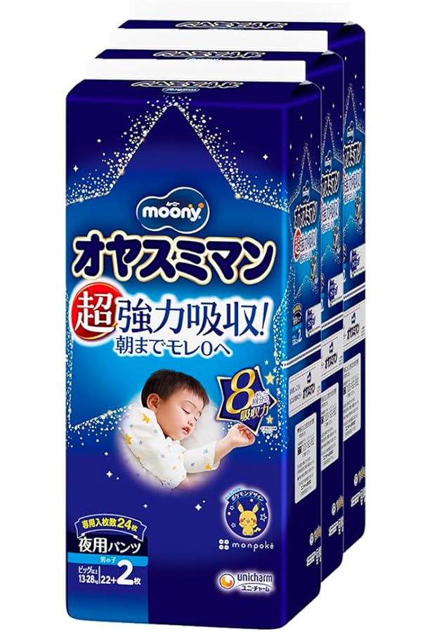 Amazon.co.jp: 【夜用 パンツ ビッグサイズより大きい