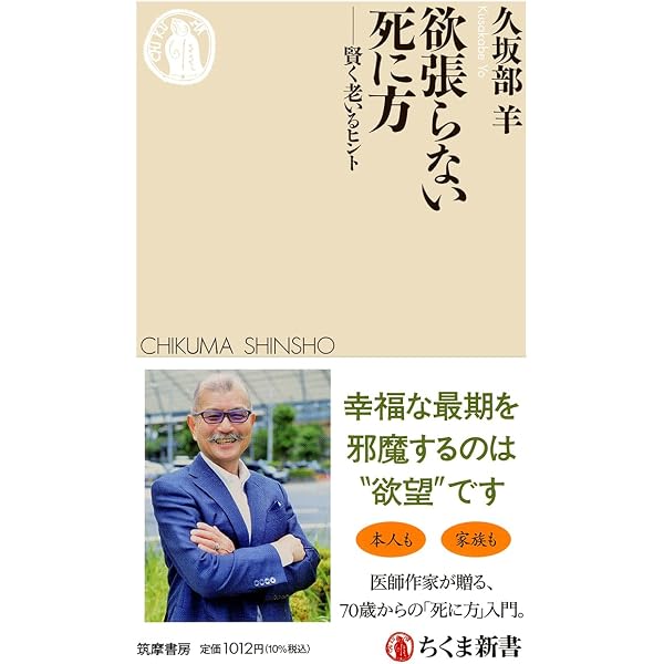 いくつになっても冴えている人」の言葉の習慣 60歳からの「日本語の壁