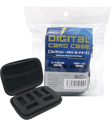 DXデジモンペンダント 保護用ケース付き dm-9006_3.jpg