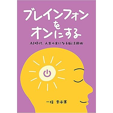 生きている私体と心　(学習に役立つビジュアルシリーズ) 大人になっていく Amazon.co.jp 最新リリース: 自己管理に関する自己啓発電子書籍