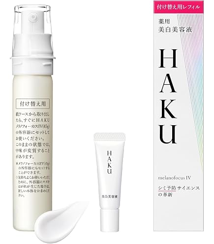 HAKU メラノフォーカスEV 薬用美白美容液 45ml Amazon.co.jp: HAKU 