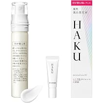 Amazon.co.jp: HAKU 美容液 メラノフォーカスIV 付け替え用 レフィル 