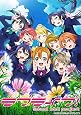 ラブライブ! 2nd Season 3 (特装限定版) [Blu-ray]