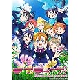 ラブライブ! 2nd Season 3 (特装限定版) [Blu-ray]