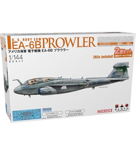 Amazon | ドイツレベル(Revell) 1/144 アルファジェット 50周年記念3機