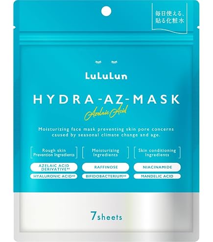 Amazon.co.jp: メナード薬用ビューネスパマスクシートA18mL×5枚入